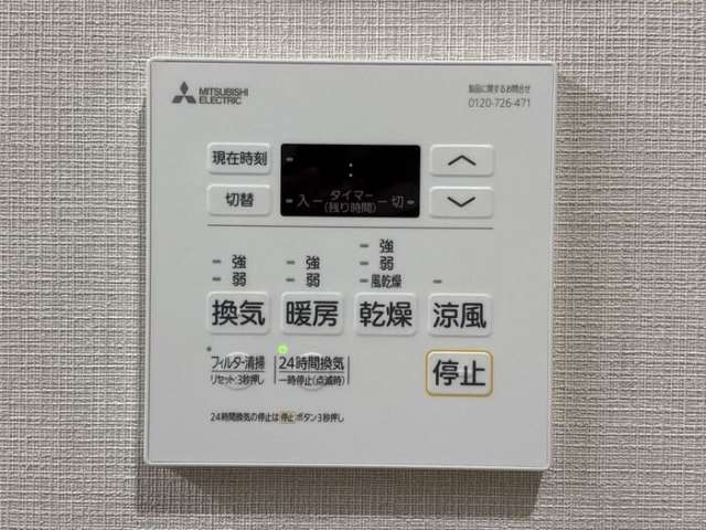 バス・シャワールーム