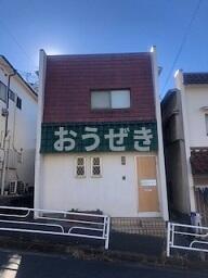 建物外観　?