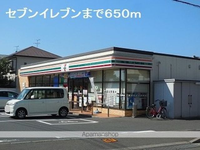 コンビニ　セブンイレブン（コンビニ）まで650m