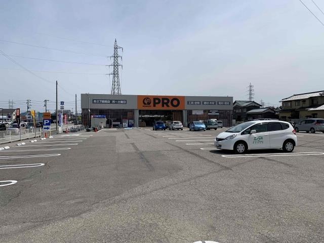 ホームセンター　コメリPRO牡丹山店（ホームセンター）まで1277m