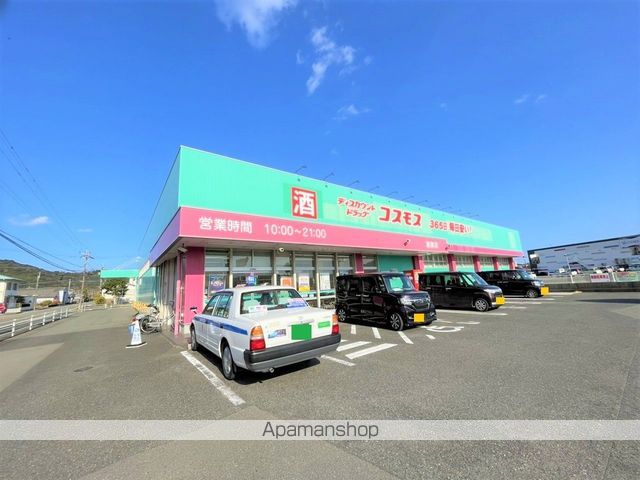 ドラックストア　コスモス（ドラッグストア）まで377m