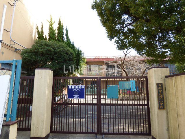 小学校　京都市立 神川小学校（小学校）まで1050m