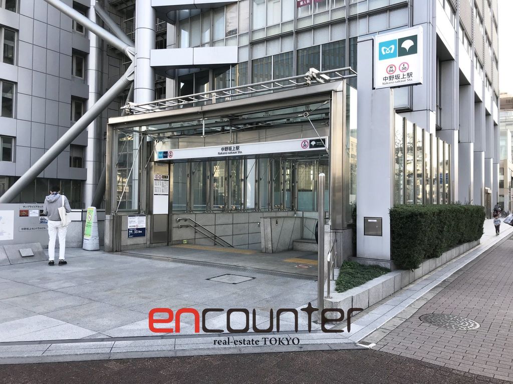その他　中野坂上駅(東京メトロ 丸ノ内線)（その他）まで620m