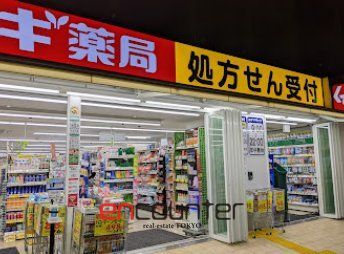 ドラックストア　スギ薬局中野中央店（ドラッグストア）まで230m