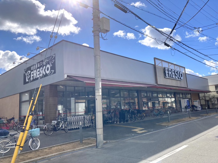 スーパー　スーパー フレスコ 駒川店（スーパー）まで500m