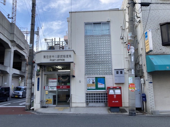 郵便局　東住吉今川駅前郵便局（郵便局）まで120m