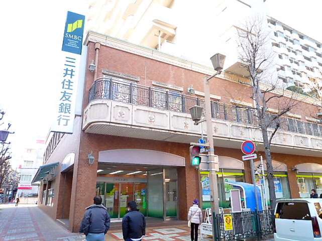銀行　三井住友銀行（銀行）まで350m