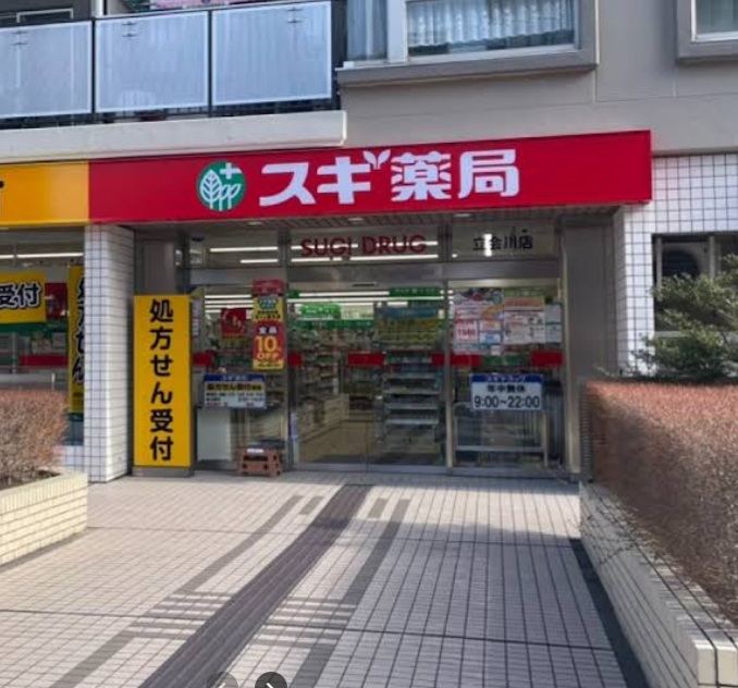 ドラックストア　スギ薬局立会川店（ドラッグストア）まで135m