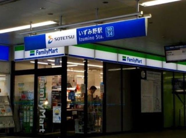 コンビニ　ファミリーマート相鉄いずみ野駅店（コンビニ）まで525m