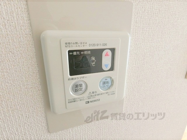 その他設備　給湯器リモコン