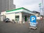 コンビニ　ファミリーマート八王子子安町店（コンビニ）まで306m