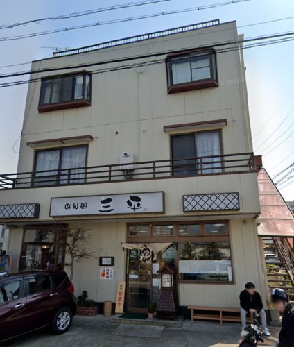飲食店　三平うどん（飲食店）まで618m