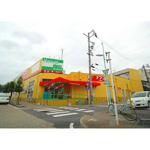 スーパー　ナフコ不二屋引山店（スーパー）まで530m