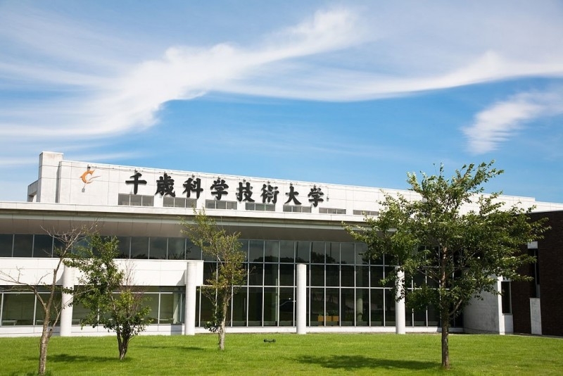 大学・短大　私立千歳科学技術大学（大学・短大）まで6309m