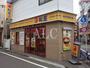飲食店　松屋　野方店（飲食店）まで419m