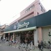 スーパー　スーパーシマダヤ日本堤店（スーパー）まで190m