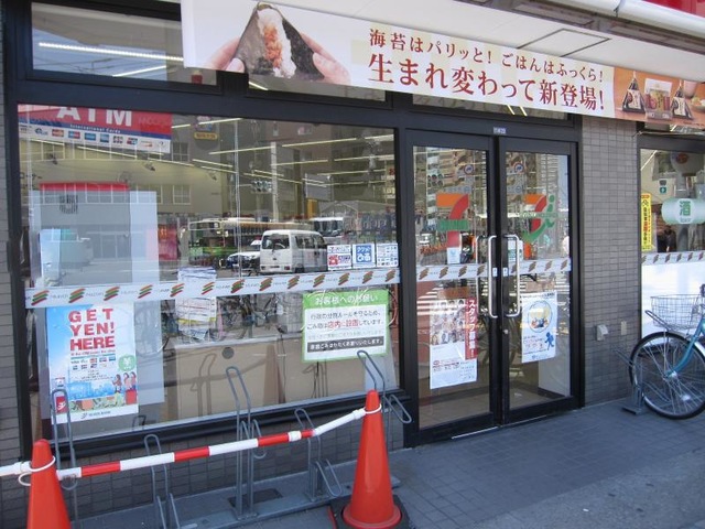 コンビニ　セブンイレブン台東日本堤2丁目店（コンビニ）まで247m
