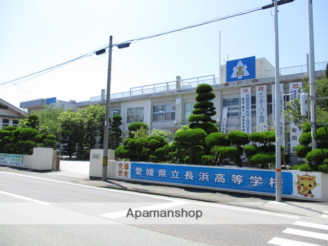 高校・高専　愛媛県立長浜高等学校（高校・高専）まで3500m