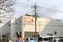 スーパー　オーケー生田店（スーパー）まで967m