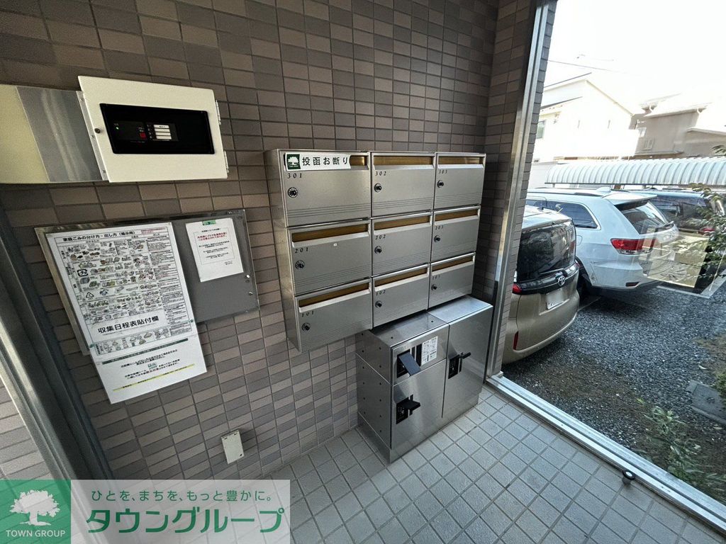 その他共有部分