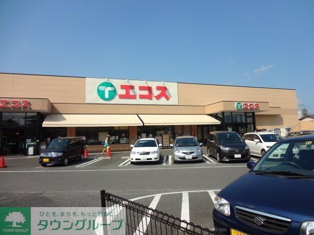 スーパー　エコス川口店（スーパー）まで310m