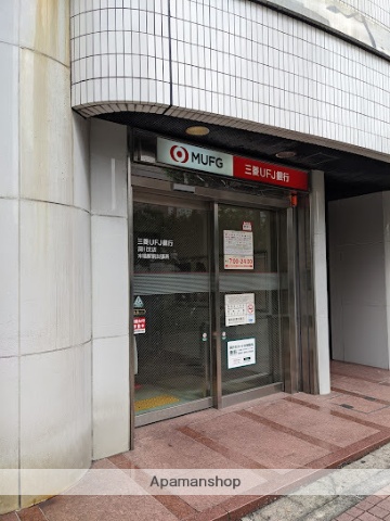 銀行　三菱UFJ銀行ATM木場駅前（銀行）まで116m