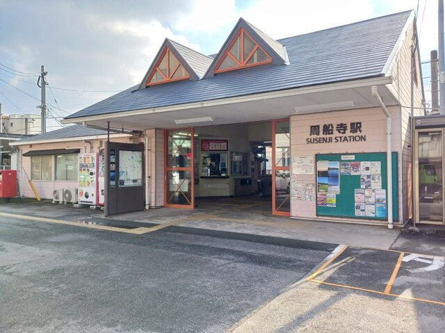 その他　周船寺駅（その他）まで830m