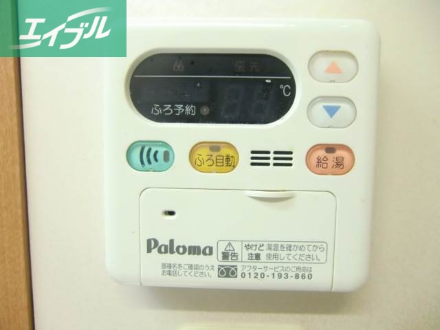 その他設備　給湯システム