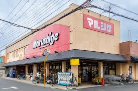 スーパー　マルシゲ大淀店（スーパー）まで532m
