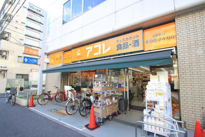 スーパー　アコレ船橋本町６丁目店（スーパー）まで78m