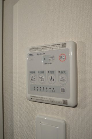 その他設備　浴室換気乾燥機