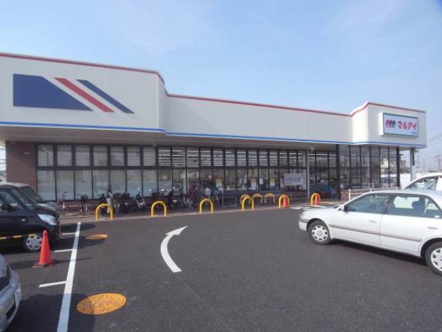 スーパー　マルアイ・魚住店（スーパー）まで1403m