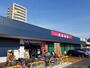 スーパー　北海市場山鼻店（スーパー）まで539m