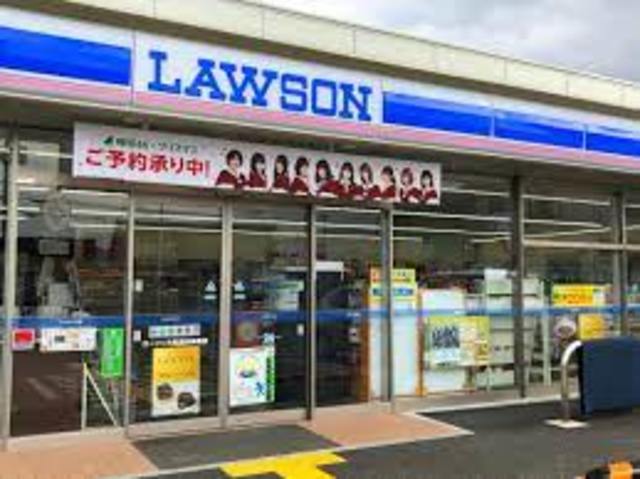 コンビニ　ローソン大和高田神楽店（コンビニ）まで848m