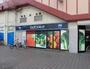 スーパー　にしてつストア 高宮店（スーパー）まで448m