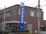 その他　碧海信用金庫（その他）まで30m