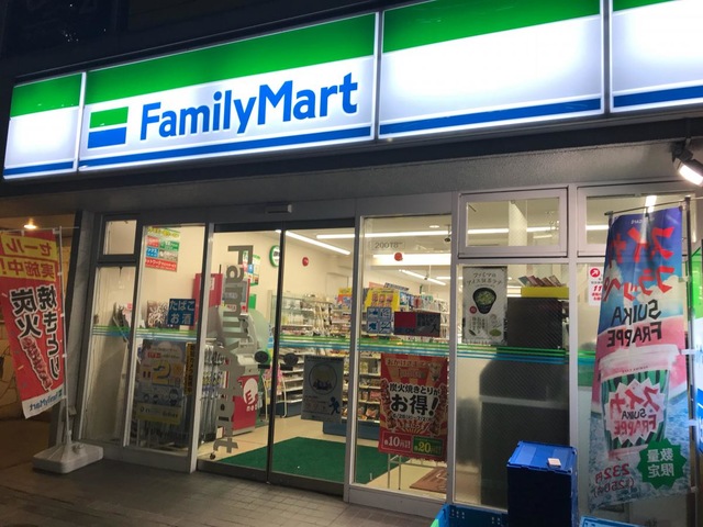 コンビニ　ファミリーマート渋谷富ヶ谷一丁目店（コンビニ）まで163m