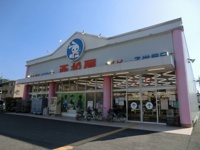 その他　西松屋南流山店（その他）まで977m