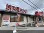 その他　焼肉屋さかい（その他）まで444m
