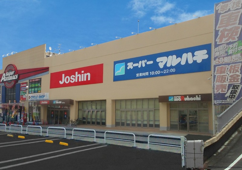 スーパー　スーパーマルハチ高井田店（スーパー）まで737m