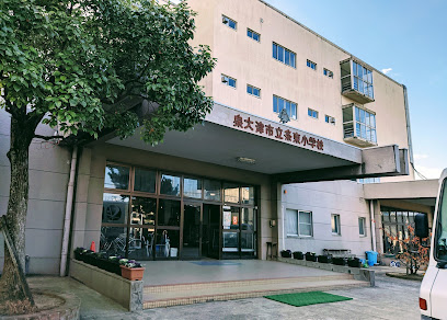 小学校　泉大津市立条東小学校（小学校）まで539m
