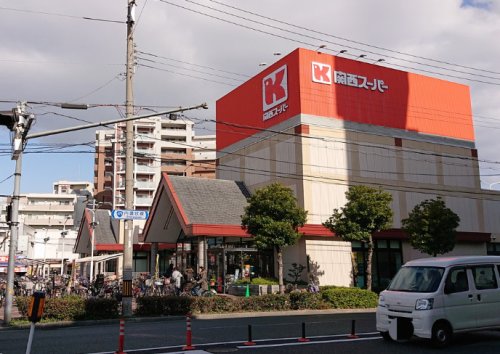 スーパー　関西スーパー瑞光店（スーパー）まで439m