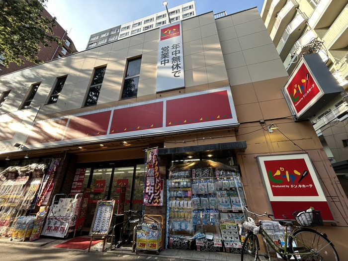 その他　ピカソ桜上水店（その他）まで41m