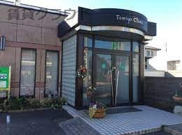 病院　田宮クリニック（病院）まで162m