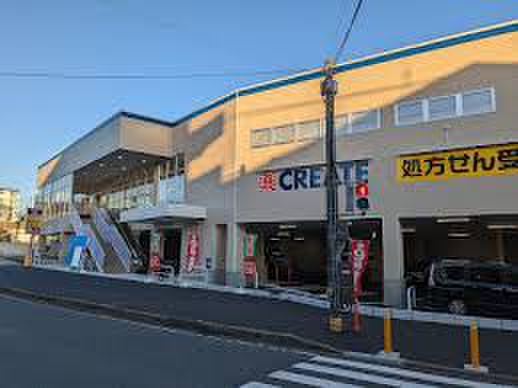ドラックストア　クリエイトS・D横浜大口仲町店（ドラッグストア）まで180m