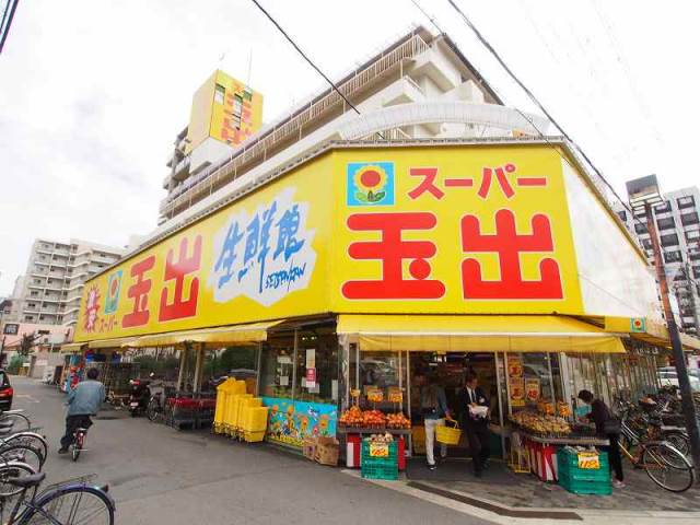 スーパー　スーパー玉出 堀江店（スーパー）まで342m