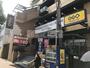 ショッピングセンター　GEO　長居公園店（ショッピングセンター）まで899m