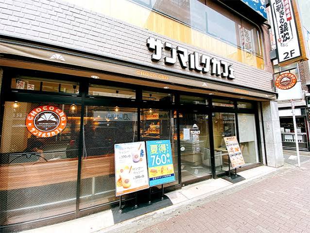 飲食店　サンマルクカフェ東京大久保店（飲食店）まで491m