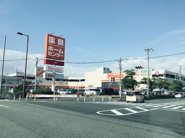 スーパー　ホームズ（スーパー）まで369m