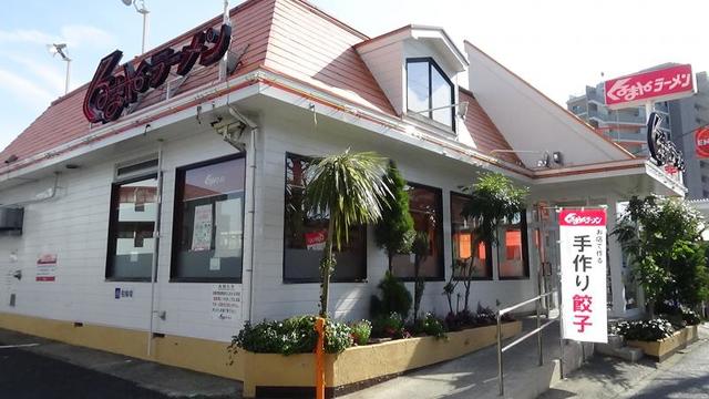 飲食店　くるまやラーメン宇喜田店（飲食店）まで703m